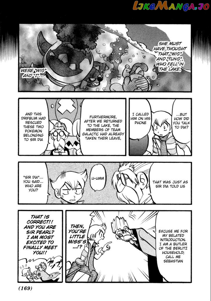 Pocket Monster Special chapter 403 - page 4