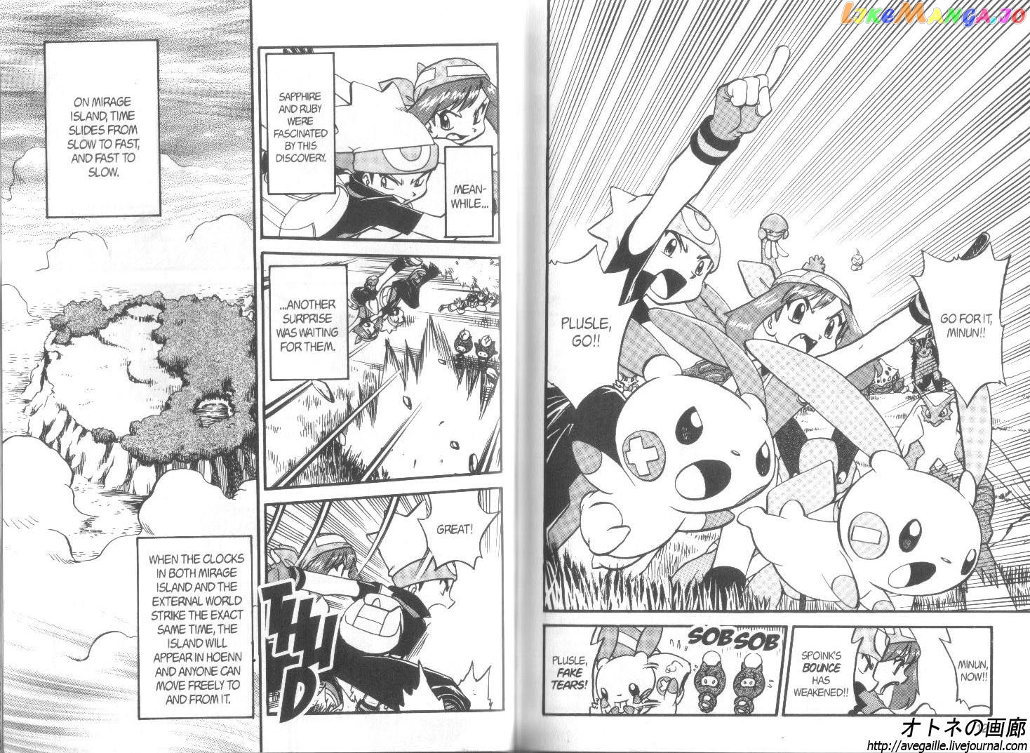 Pocket Monster Special chapter 256 - page 2