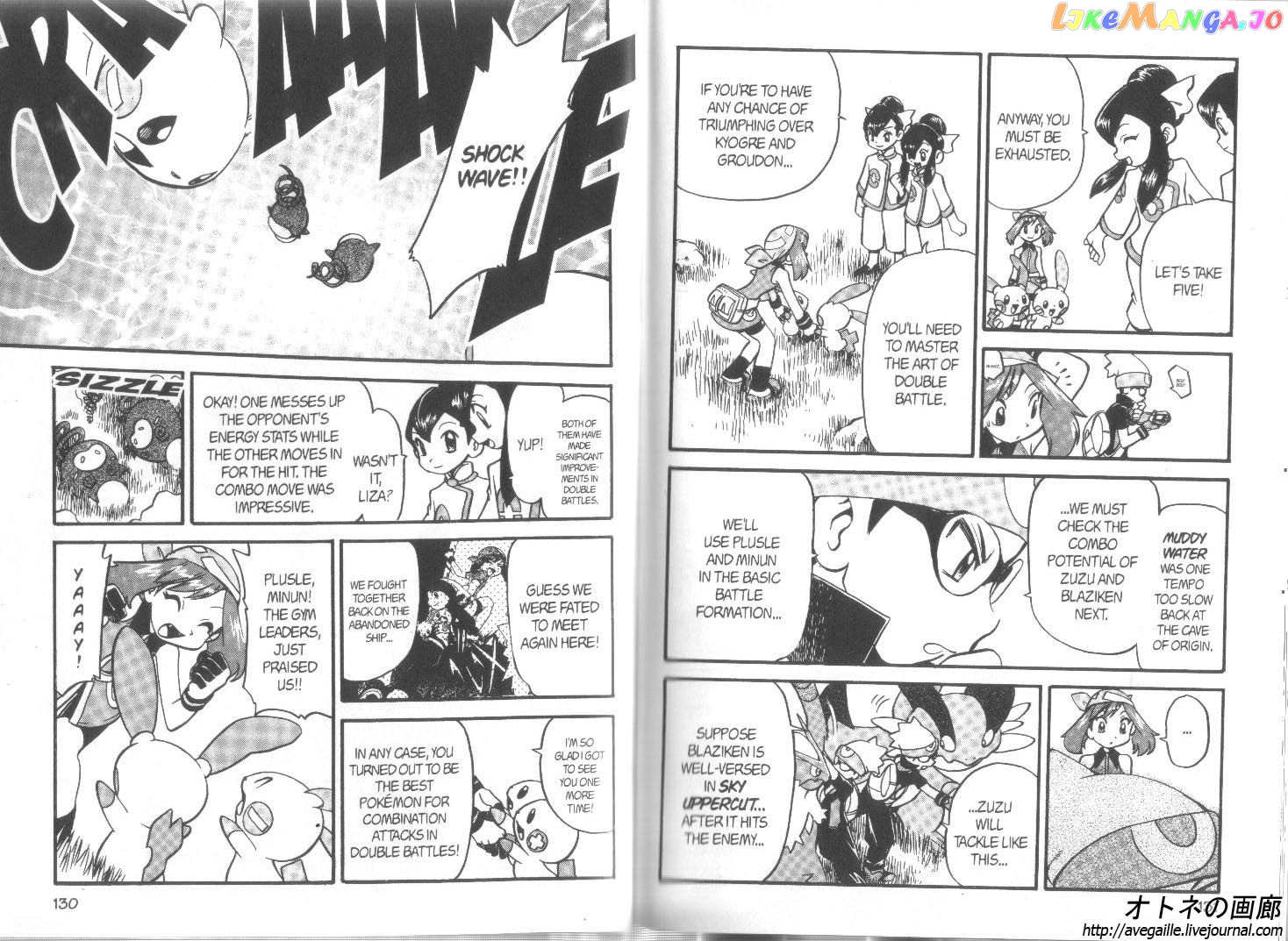 Pocket Monster Special chapter 256 - page 3