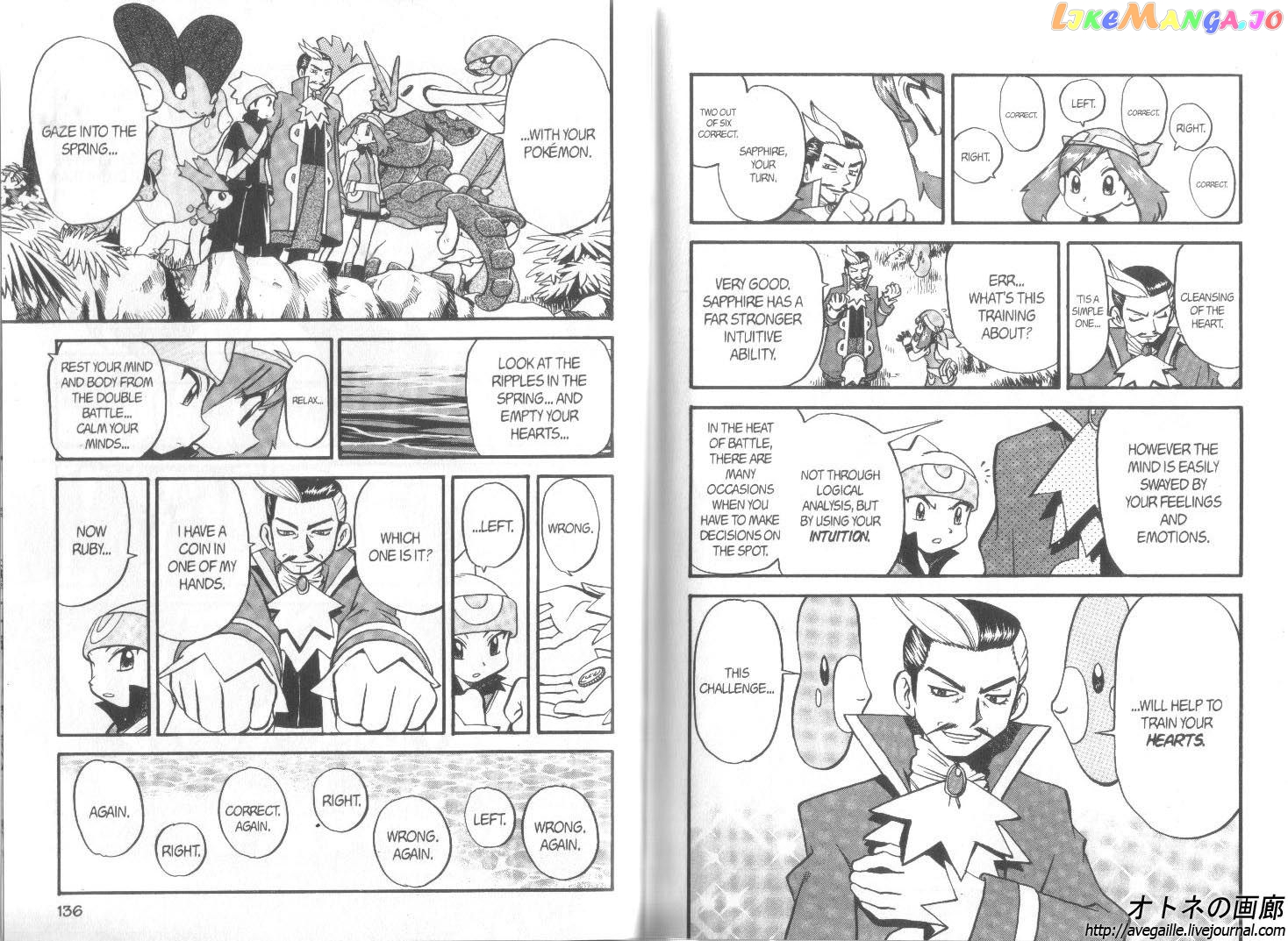 Pocket Monster Special chapter 256 - page 6
