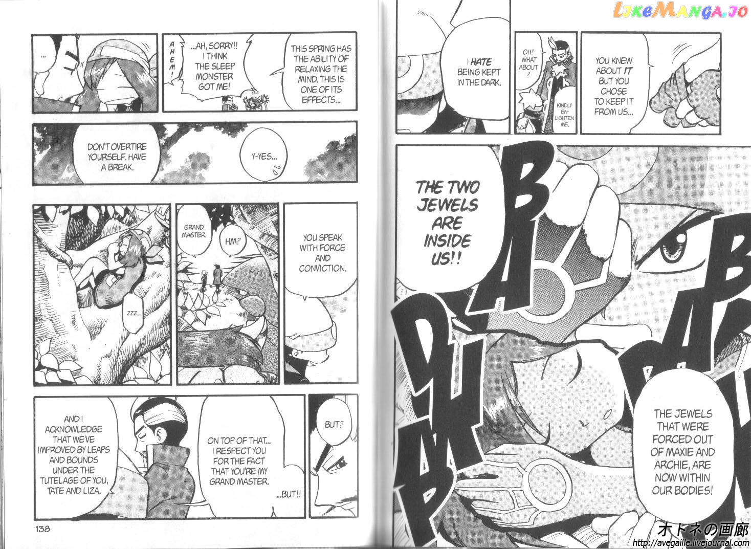 Pocket Monster Special chapter 256 - page 7