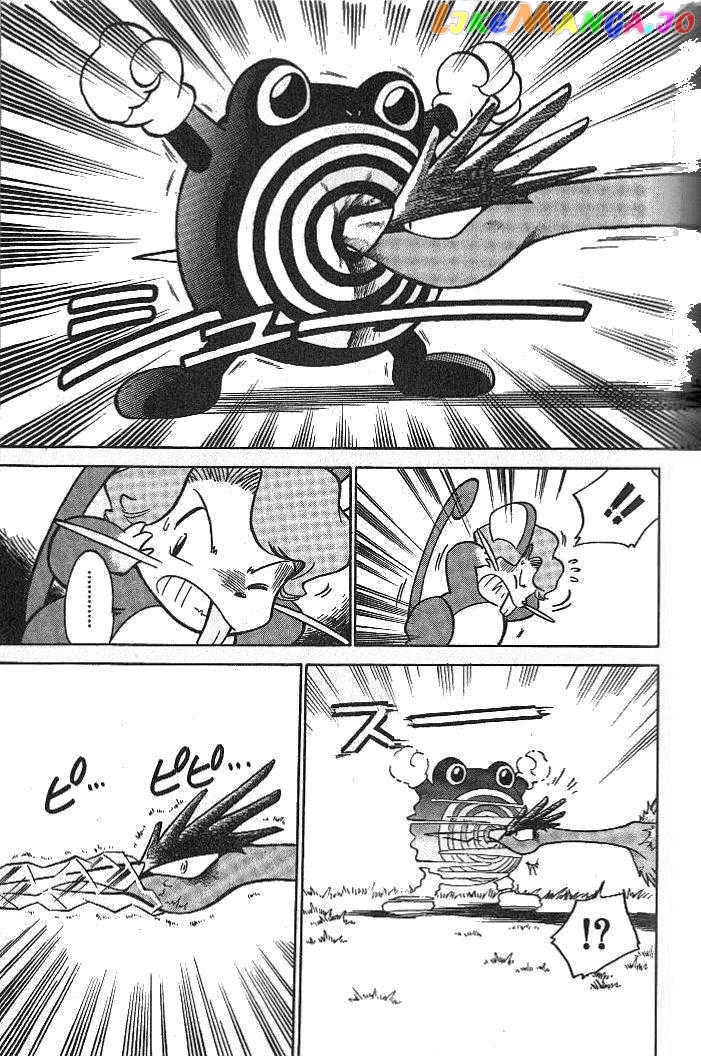 Pocket Monster Special chapter 9 - page 11