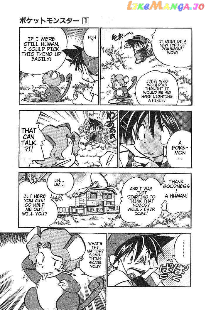 Pocket Monster Special chapter 9 - page 3