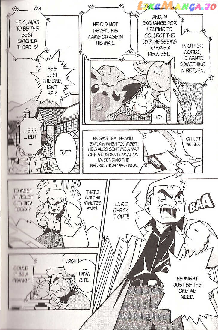 Pocket Monster Special chapter 117 - page 12