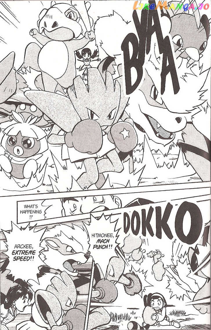 Pocket Monster Special chapter 117 - page 17