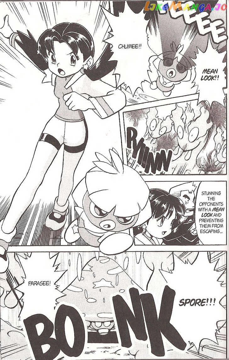 Pocket Monster Special chapter 117 - page 19