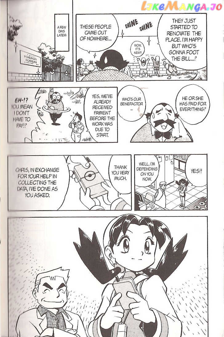 Pocket Monster Special chapter 117 - page 22
