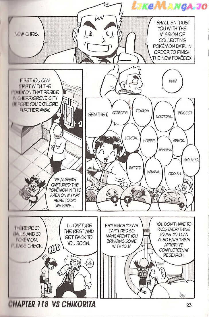 Pocket Monster Special chapter 117 - page 24