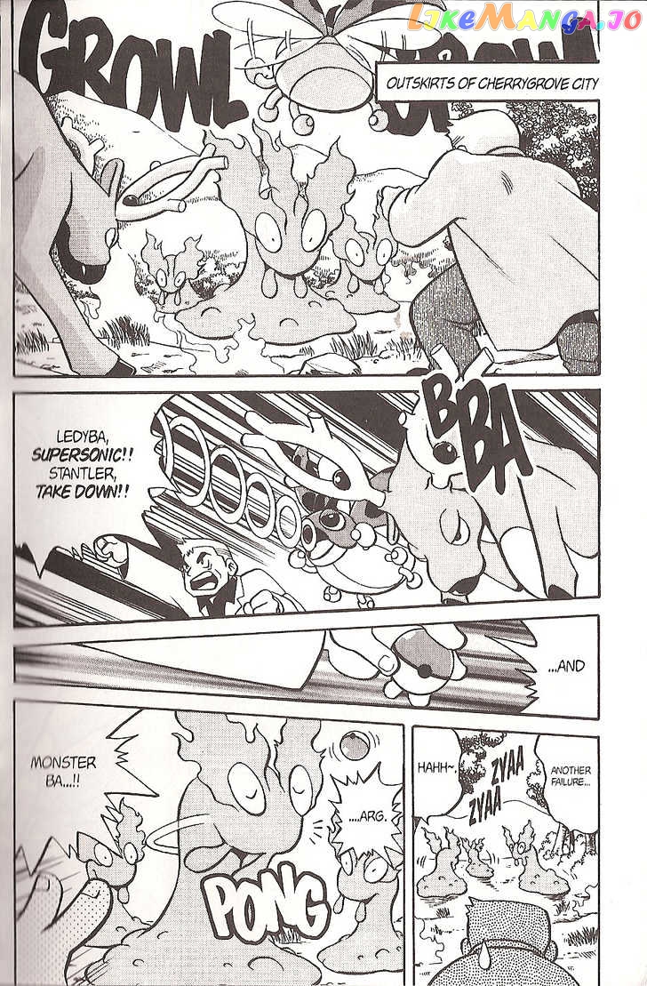 Pocket Monster Special chapter 117 - page 8