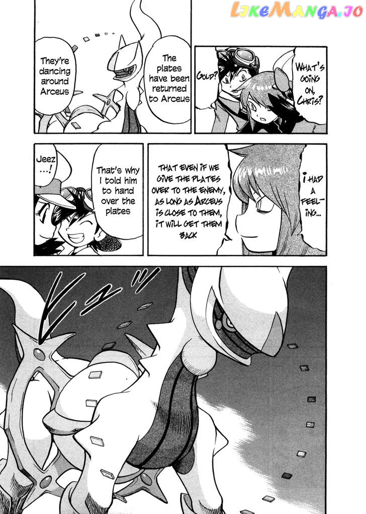 Pocket Monster Special chapter 456 - page 15