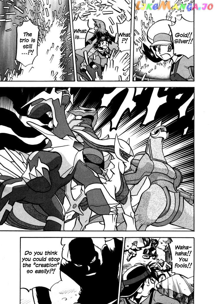 Pocket Monster Special chapter 456 - page 17