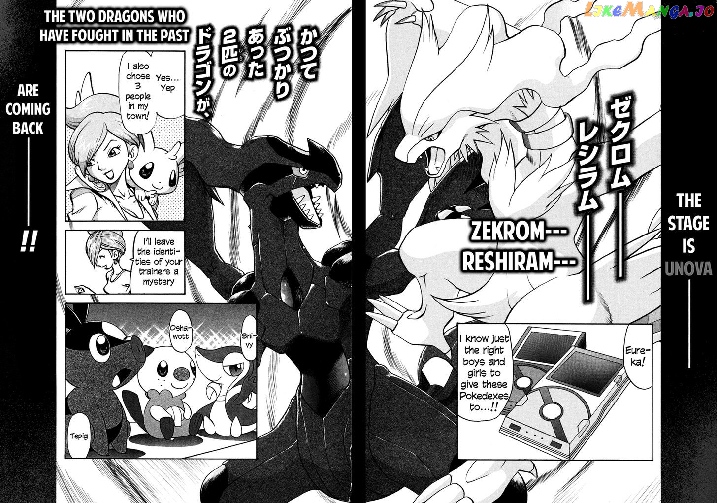 Pocket Monster Special chapter 456 - page 32
