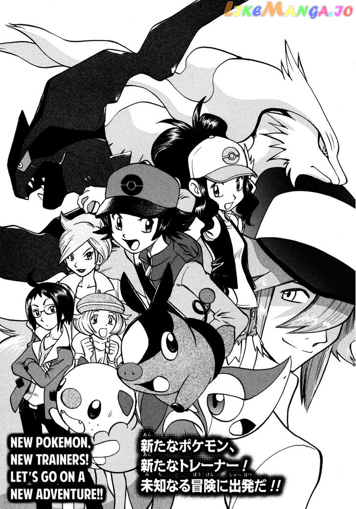 Pocket Monster Special chapter 456 - page 33