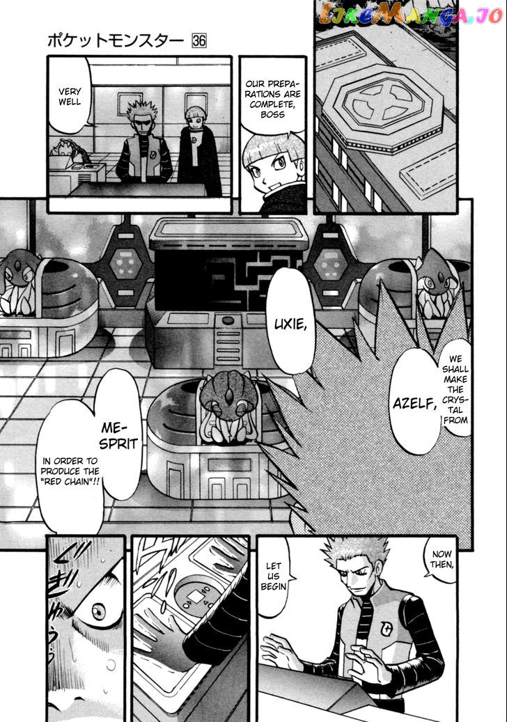 Pocket Monster Special chapter 404 - page 12
