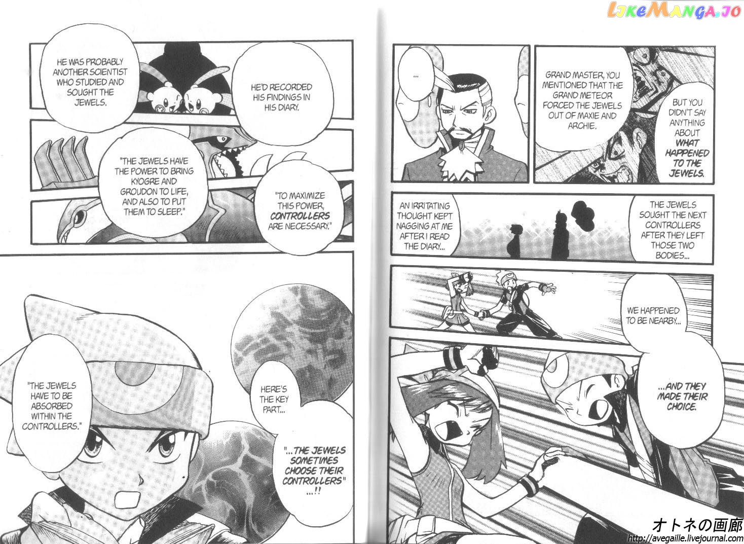 Pocket Monster Special chapter 257 - page 2