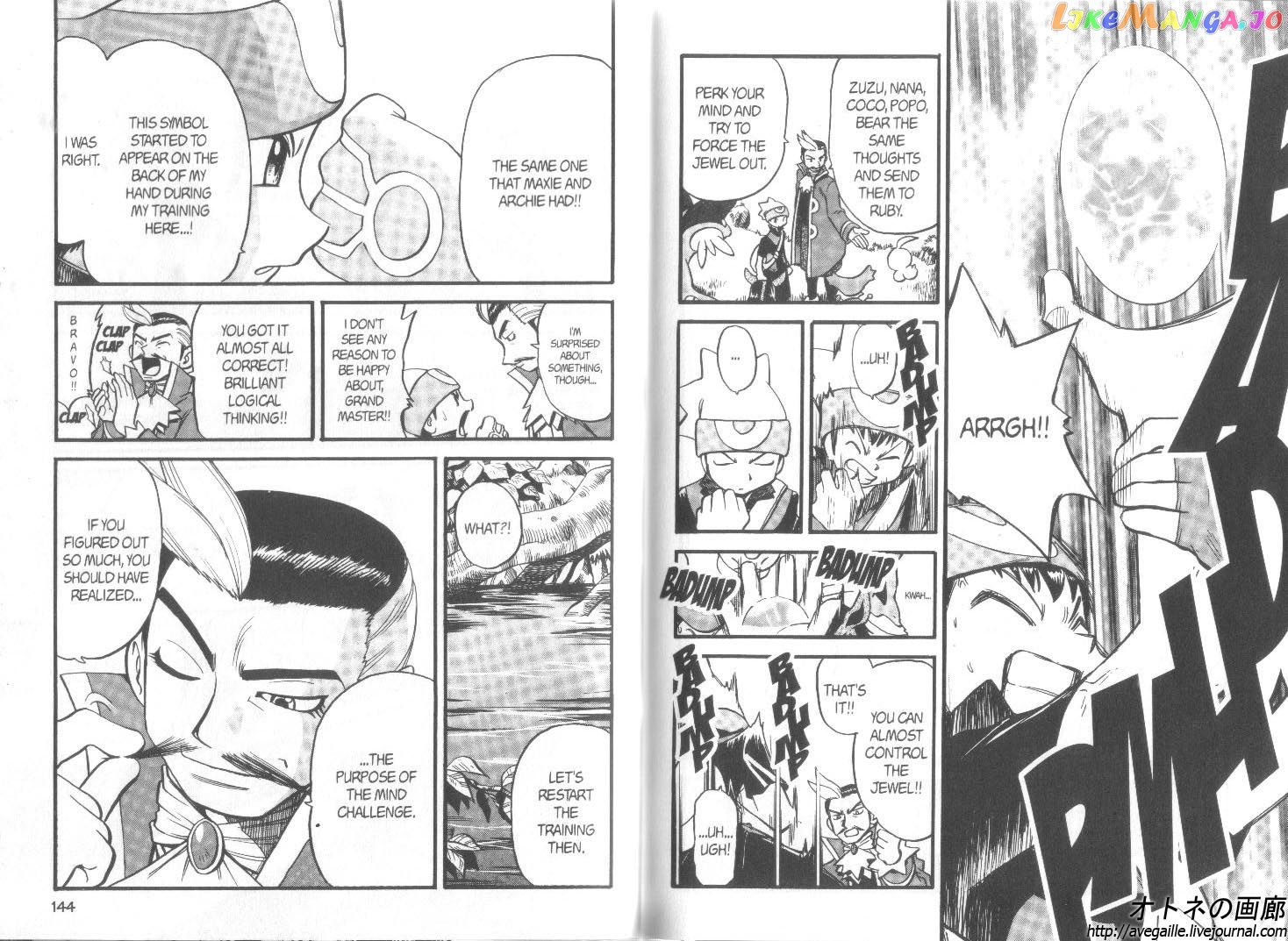 Pocket Monster Special chapter 257 - page 3