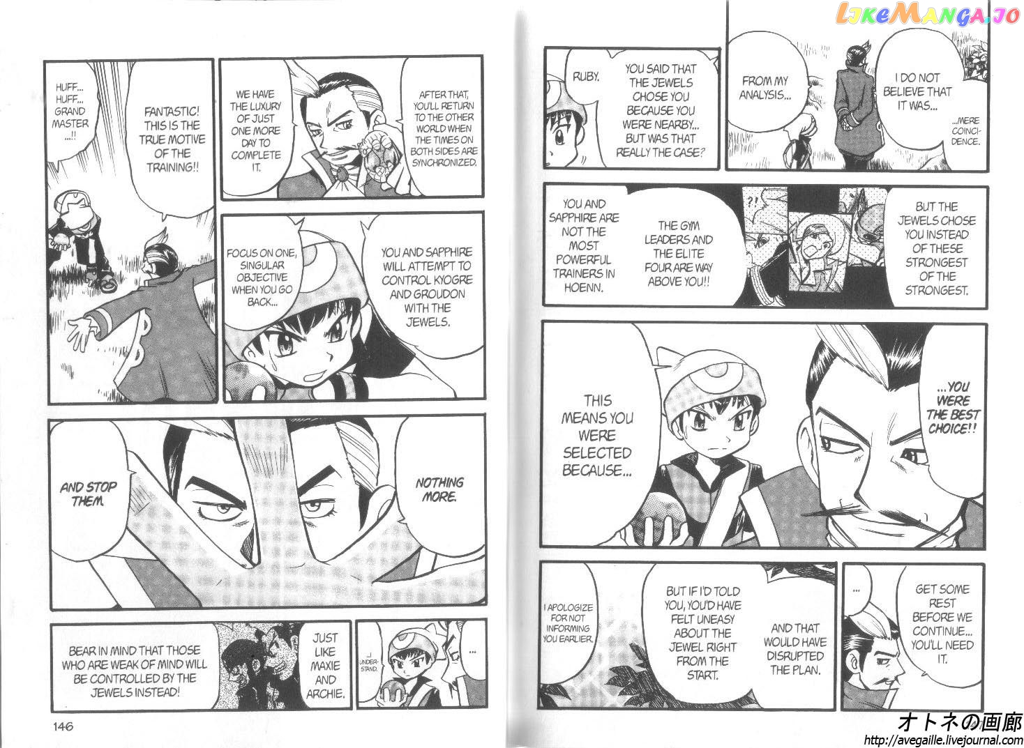 Pocket Monster Special chapter 257 - page 4