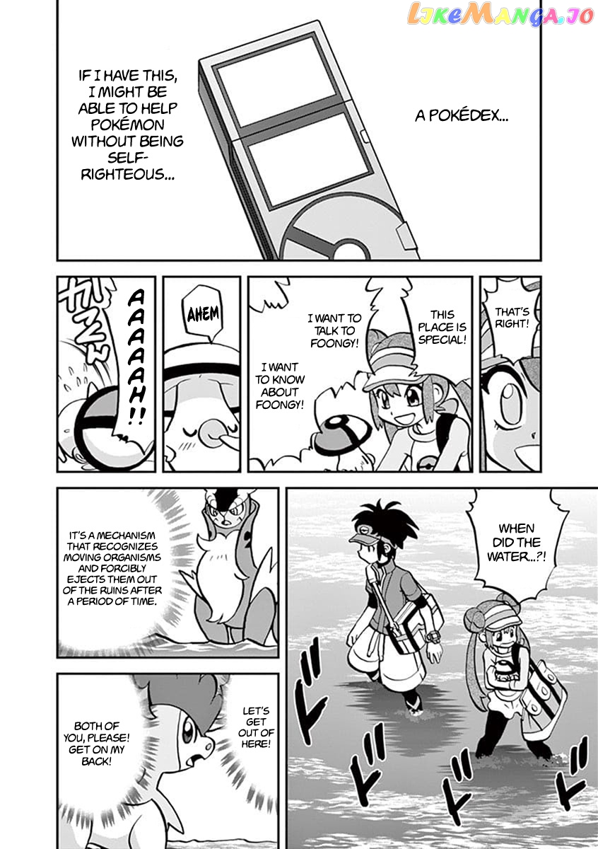 Pocket Monster Special chapter 543 - page 11