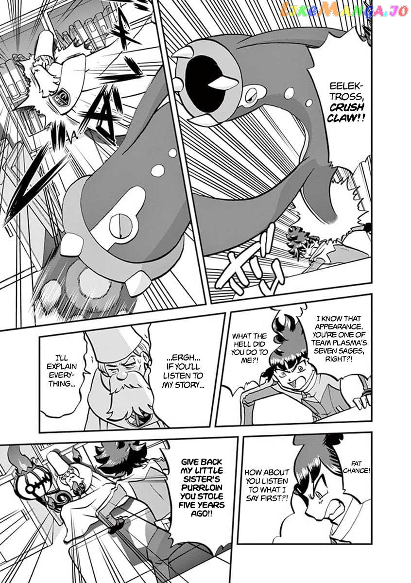 Pocket Monster Special chapter 543 - page 14