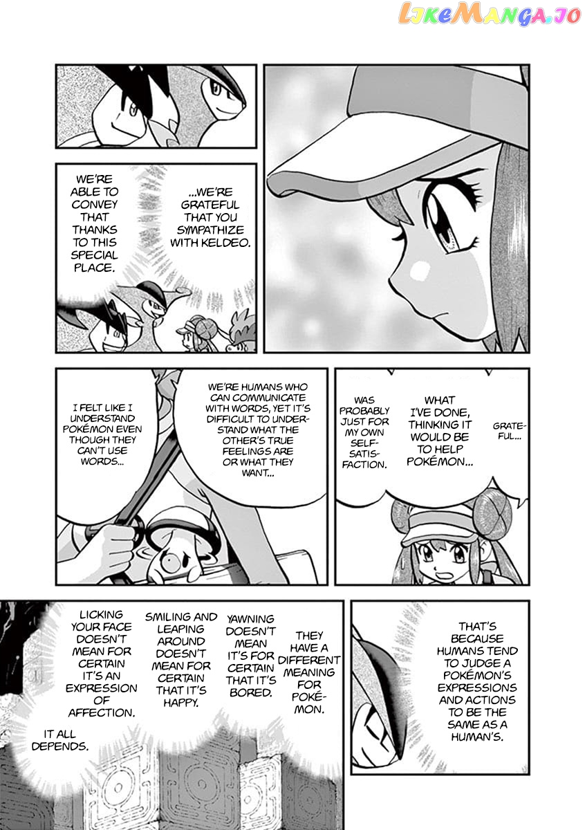 Pocket Monster Special chapter 543 - page 6