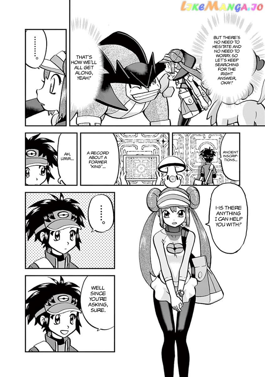 Pocket Monster Special chapter 543 - page 7