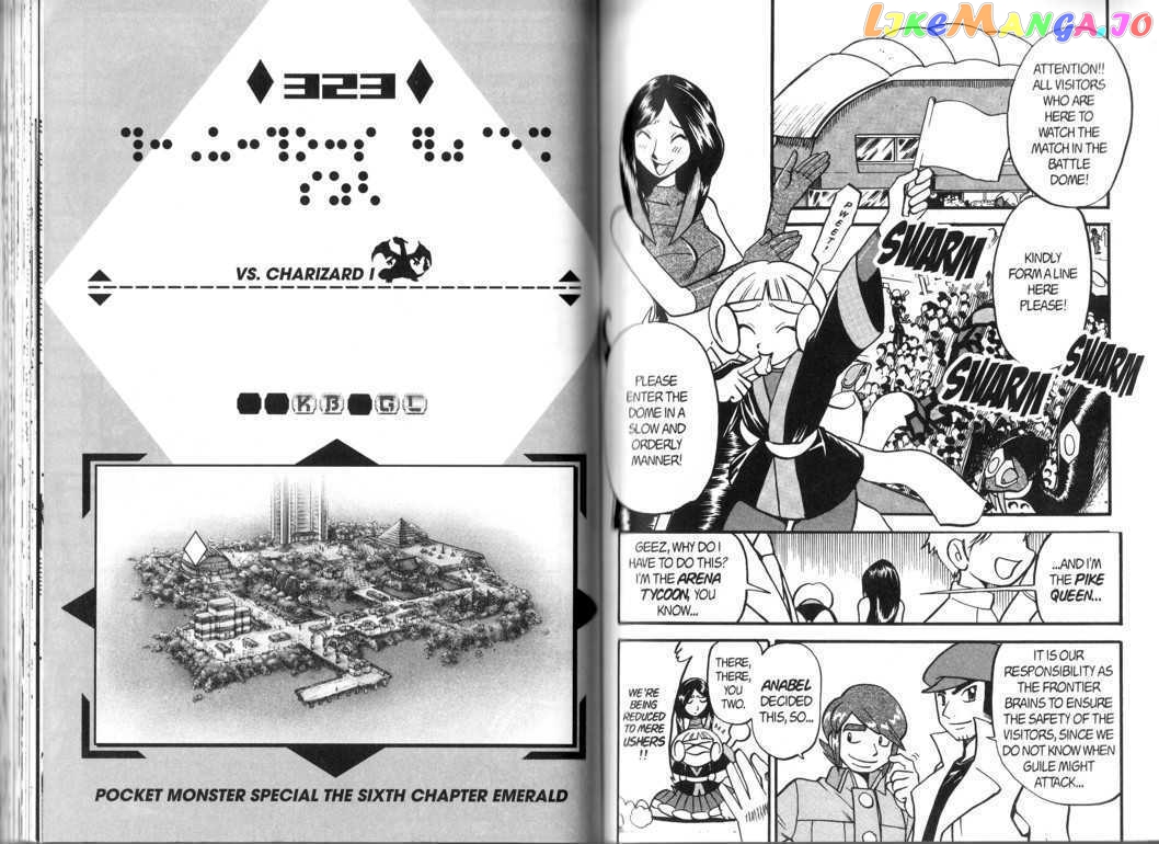 Pocket Monster Special chapter 323 - page 1