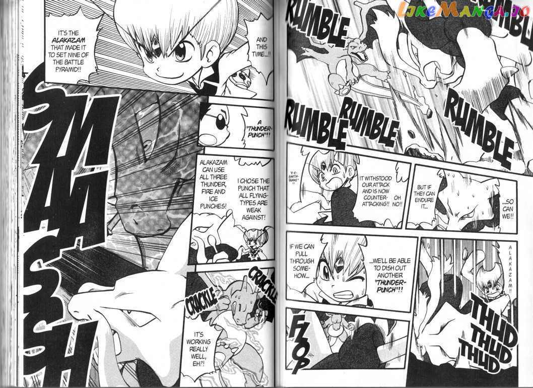 Pocket Monster Special chapter 323 - page 6