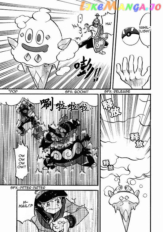 Pocket Monster Special chapter 504 - page 11