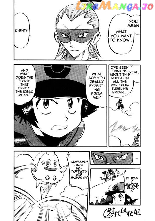 Pocket Monster Special chapter 504 - page 14