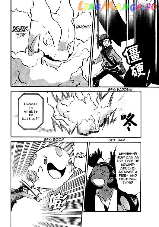Pocket Monster Special chapter 504 - page 16