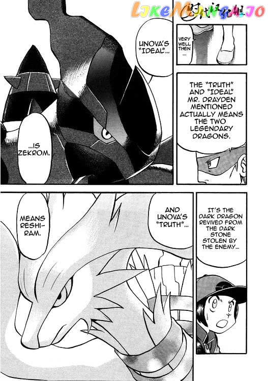 Pocket Monster Special chapter 504 - page 19