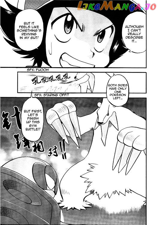 Pocket Monster Special chapter 504 - page 23