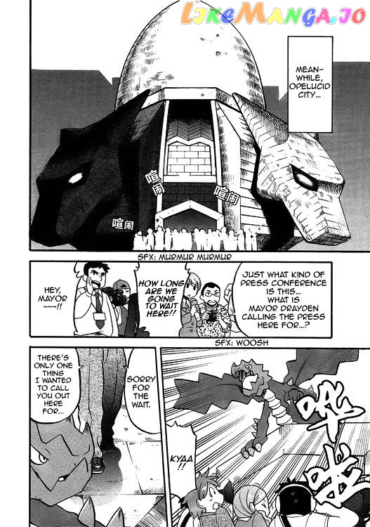 Pocket Monster Special chapter 504 - page 24