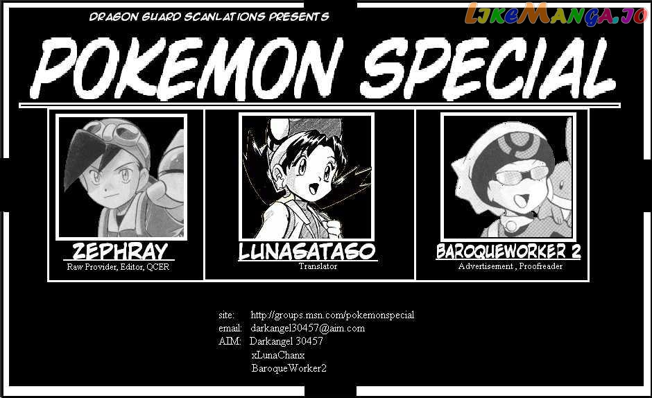 Pocket Monster Special chapter 10 - page 15