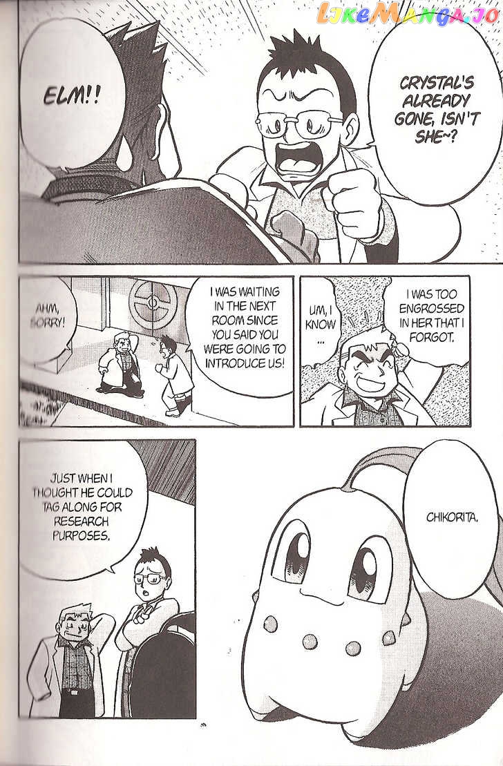 Pocket Monster Special chapter 118 - page 1