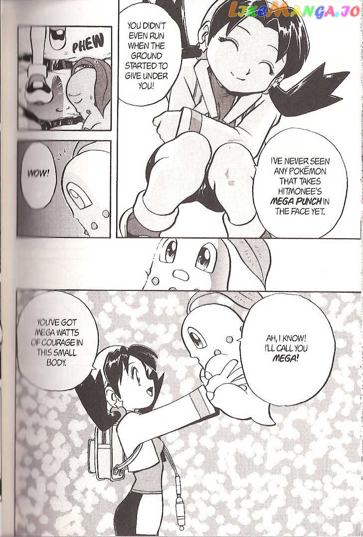 Pocket Monster Special chapter 118 - page 11