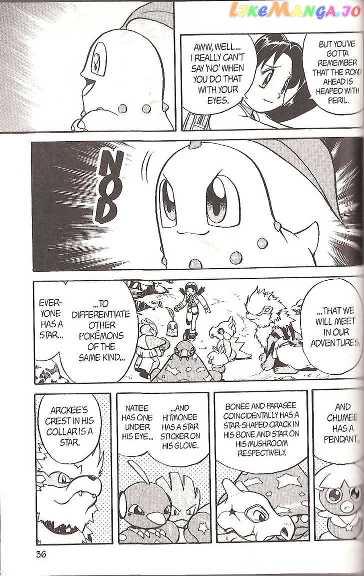 Pocket Monster Special chapter 118 - page 12