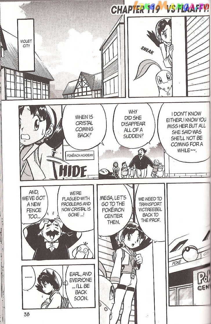 Pocket Monster Special chapter 118 - page 14