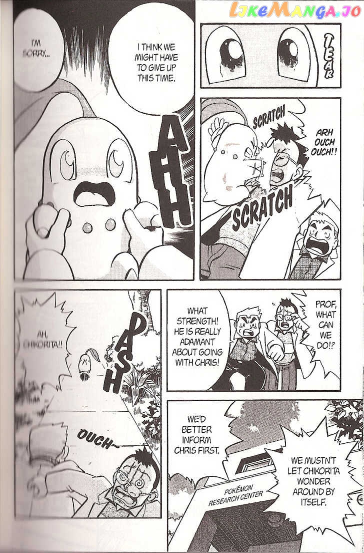 Pocket Monster Special chapter 118 - page 3