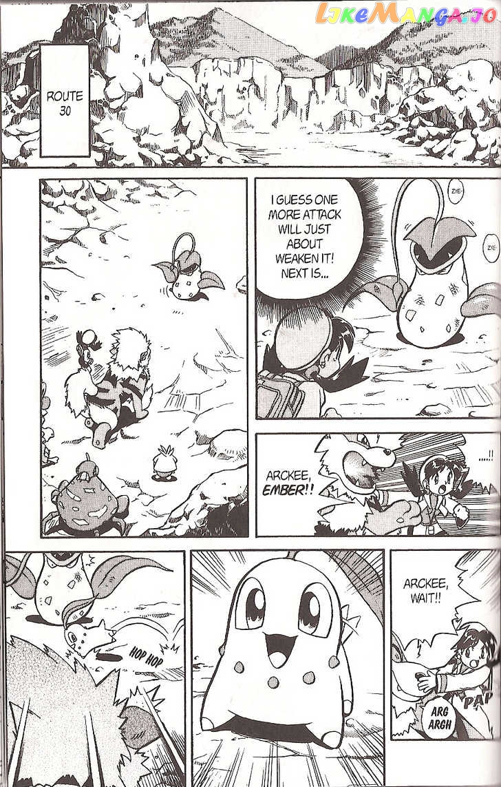 Pocket Monster Special chapter 118 - page 4
