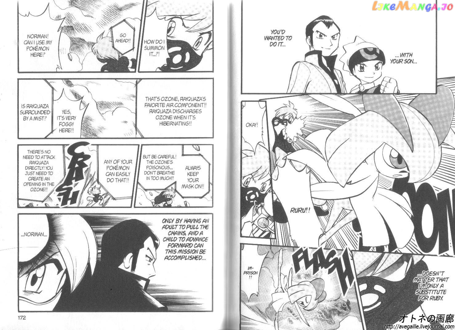 Pocket Monster Special chapter 258 - page 10