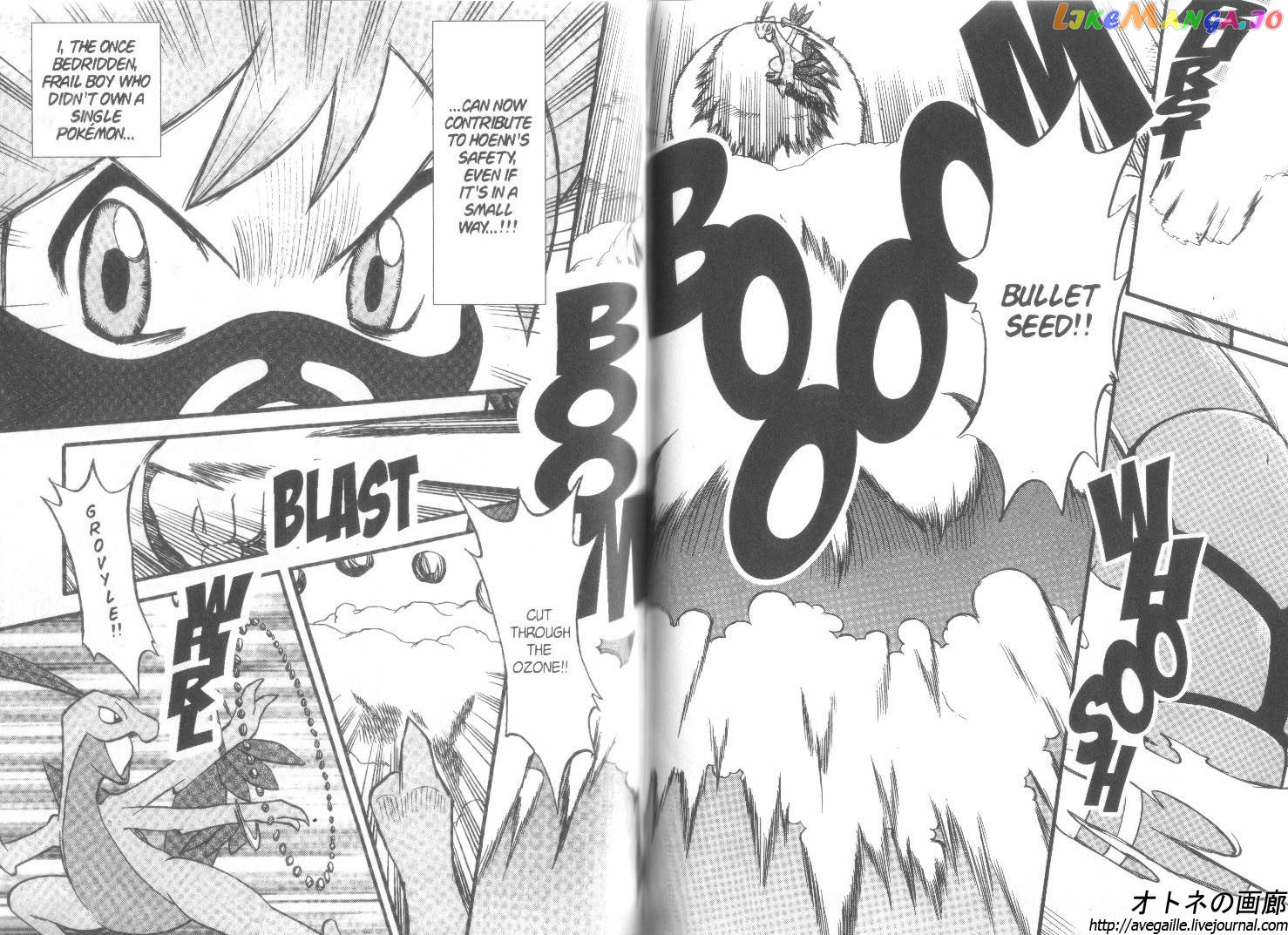 Pocket Monster Special chapter 258 - page 11