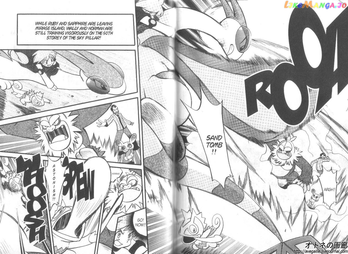 Pocket Monster Special chapter 258 - page 2