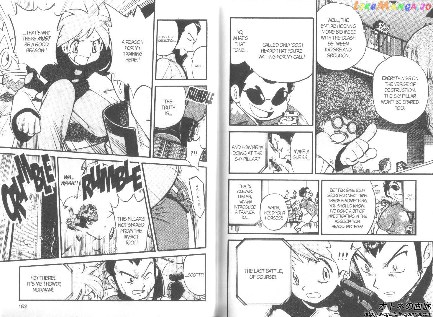 Pocket Monster Special chapter 258 - page 5