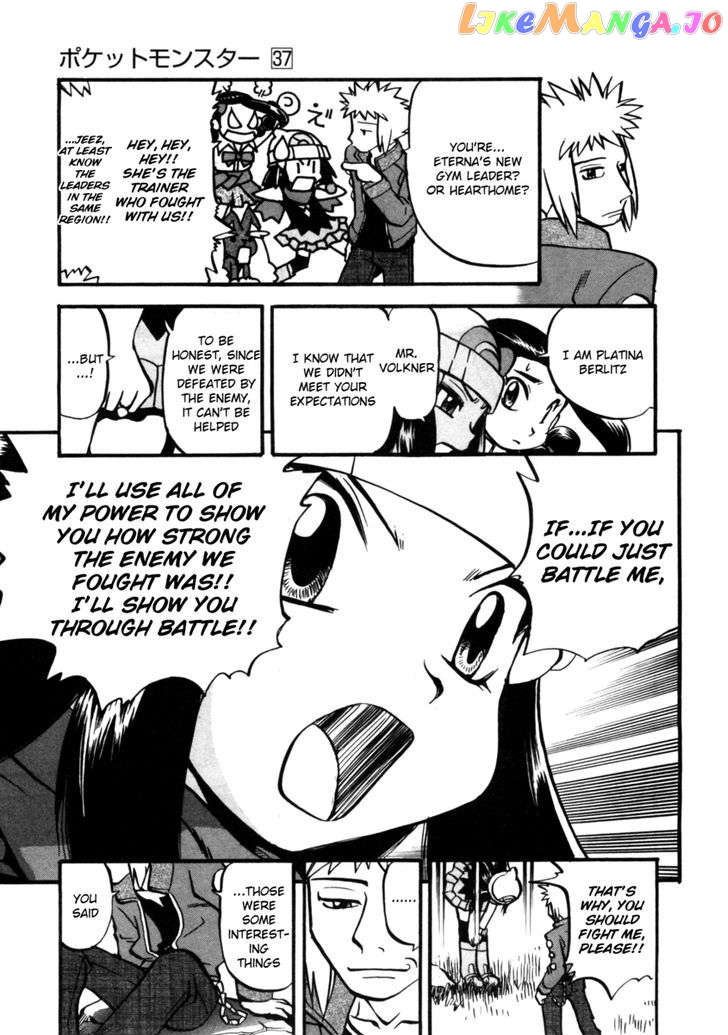 Pocket Monster Special chapter 405 - page 13