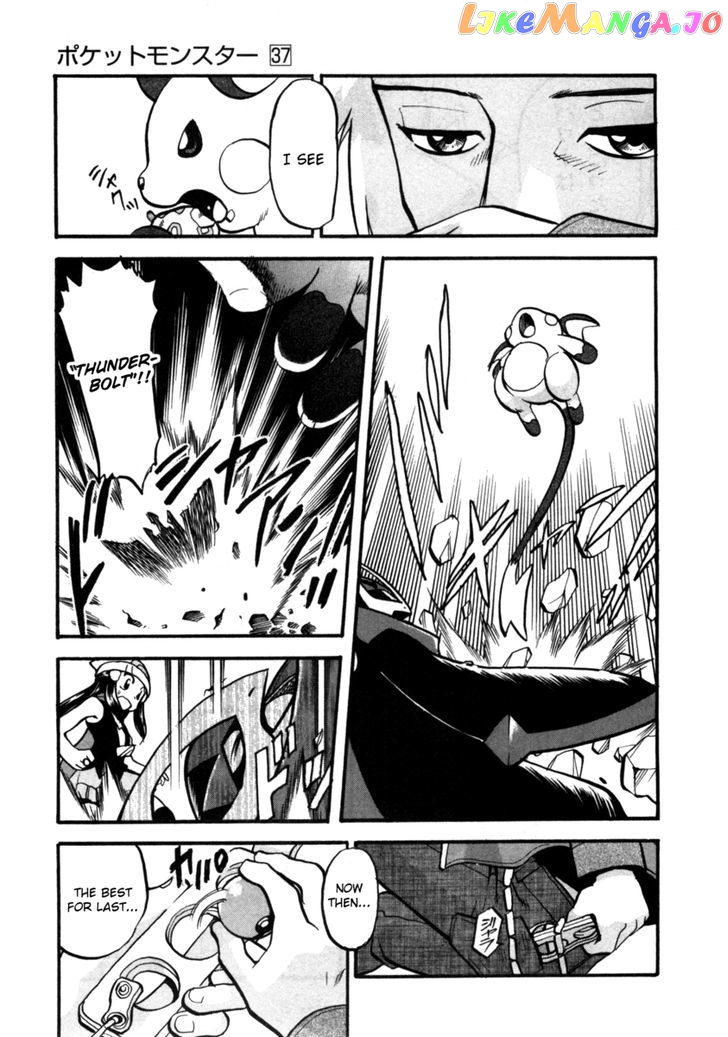 Pocket Monster Special chapter 405 - page 17