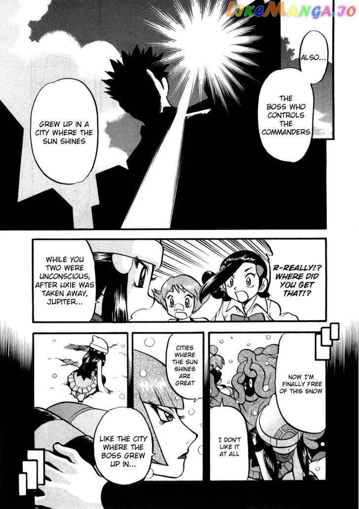 Pocket Monster Special chapter 405 - page 21