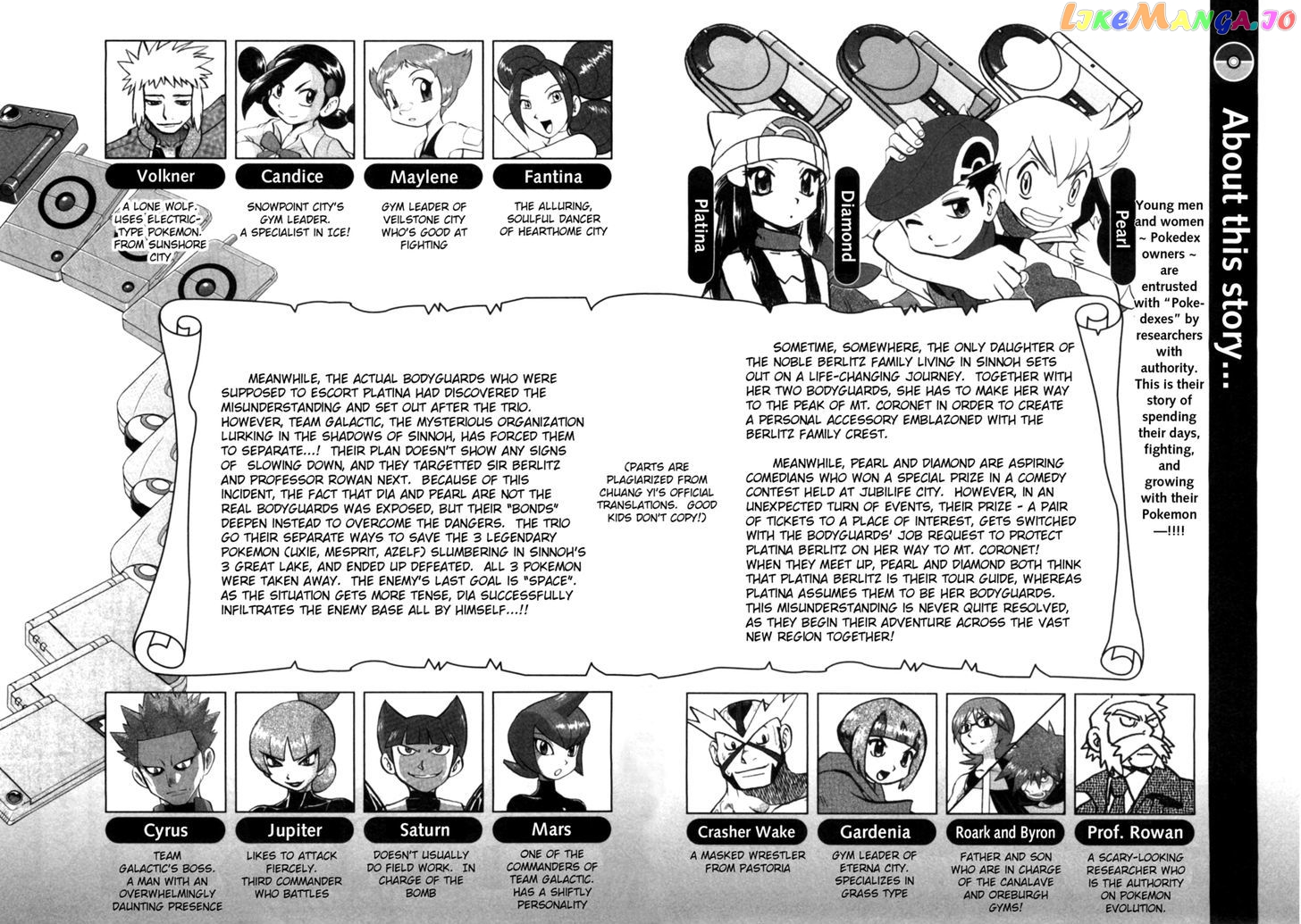 Pocket Monster Special chapter 405 - page 5