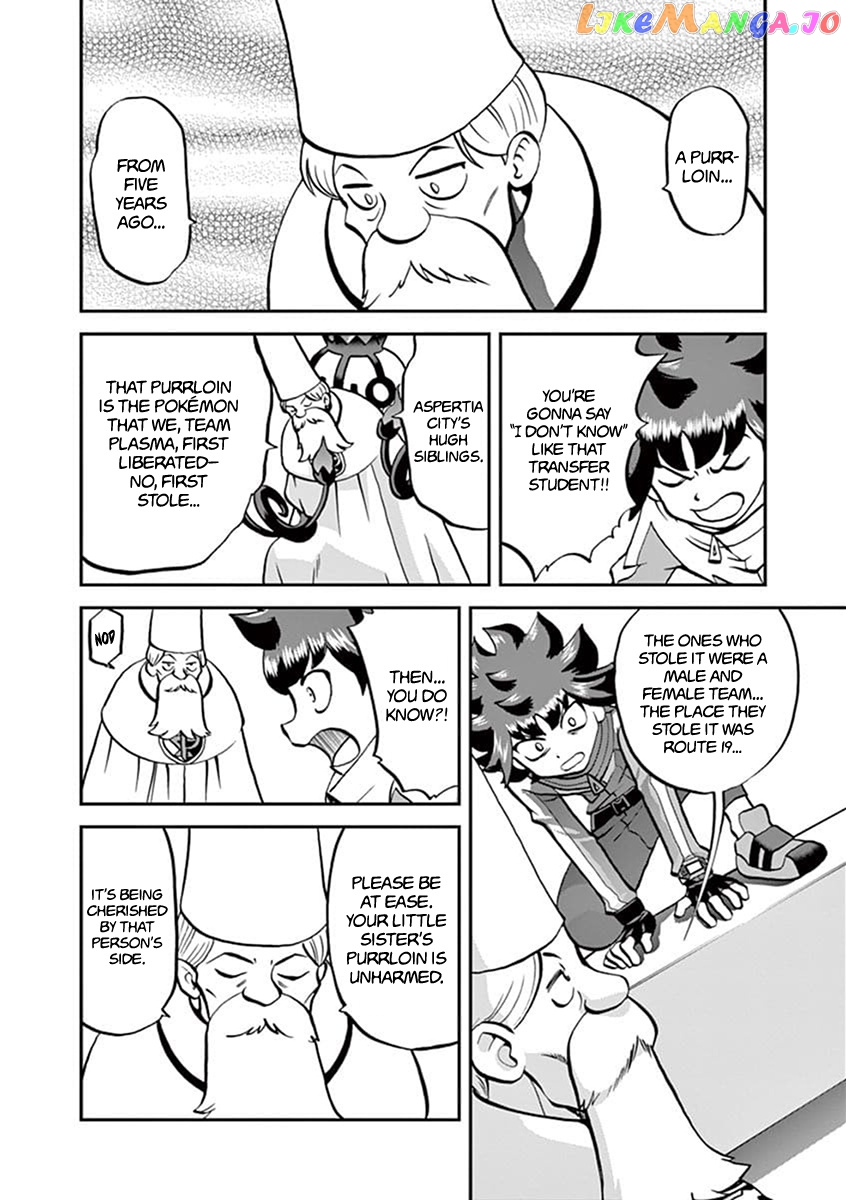Pocket Monster Special chapter 543.1 - page 15