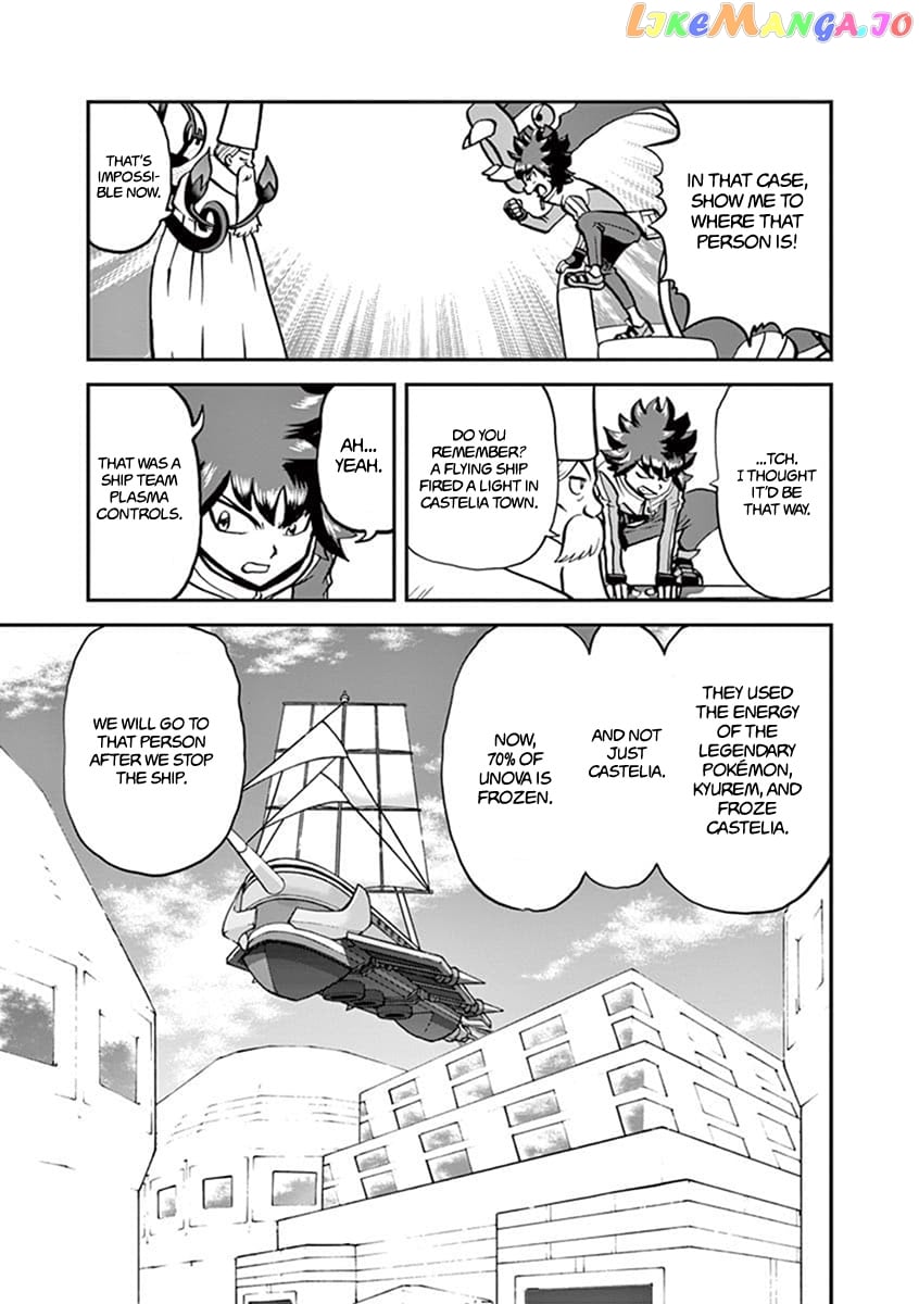 Pocket Monster Special chapter 543.1 - page 16